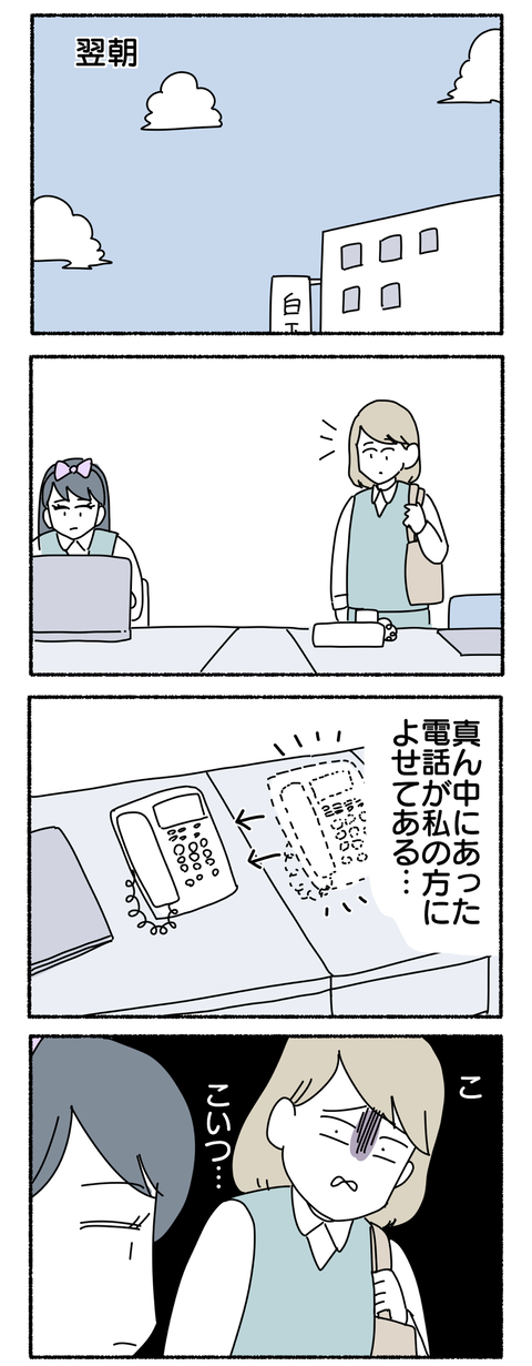 6FC189B4-F8B3-4D0D-A22B-34B52601D301