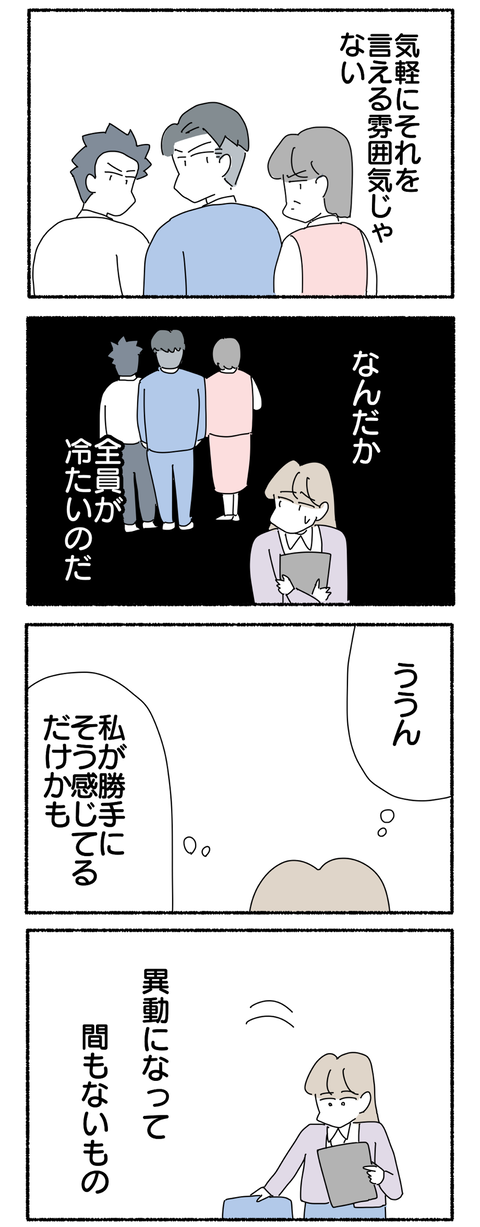 F3C3352D-C8E7-4600-9C2A-DEC4B49FFCEF