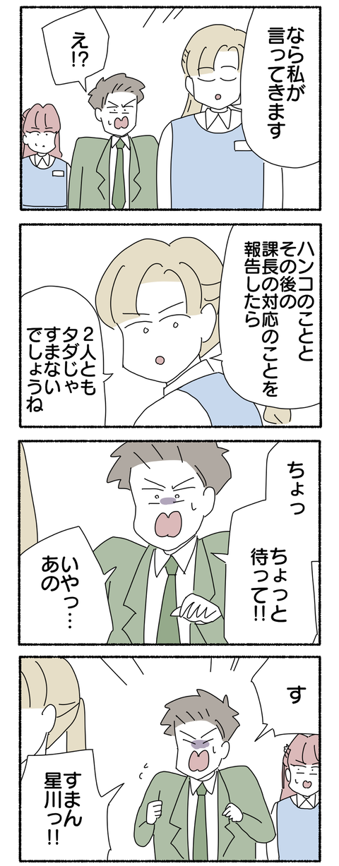 AFDB79CF-F0E3-4582-821E-DF0D051AB6BD