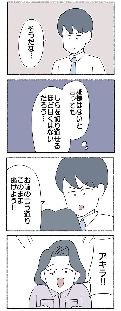 3077B9BA-72B0-43EA-A108-4F6A97F4BEF2