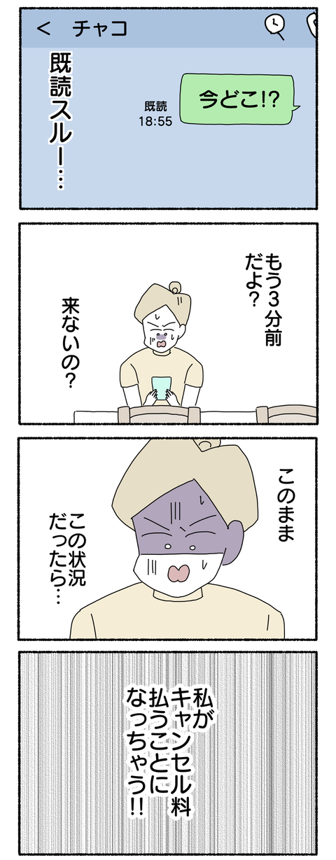 DB0668EB-2C44-4145-AEDF-3395438477D9