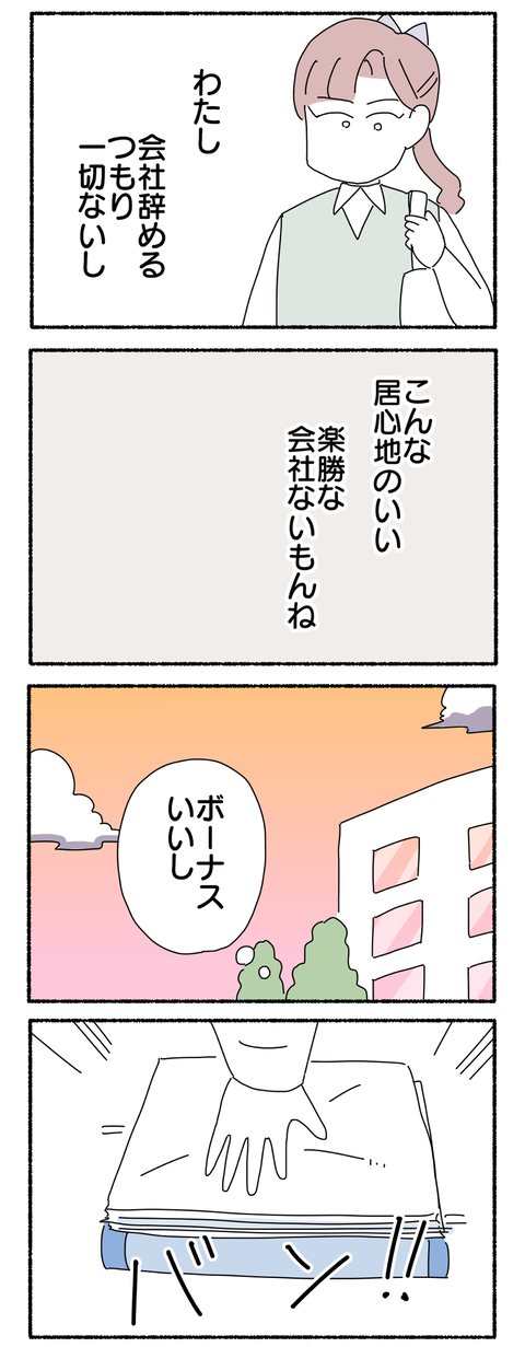 8E8A86A0-AEE1-4D92-9189-DCABBA0CFF05