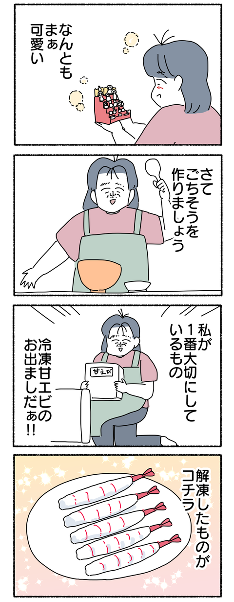 14A07561-76D3-48A9-A58D-1FB9928287B1