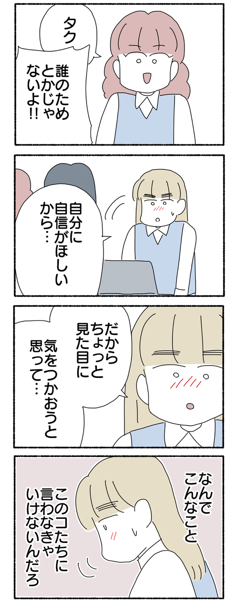 A1F4AD82-B615-4648-B68F-BA3DF5357523