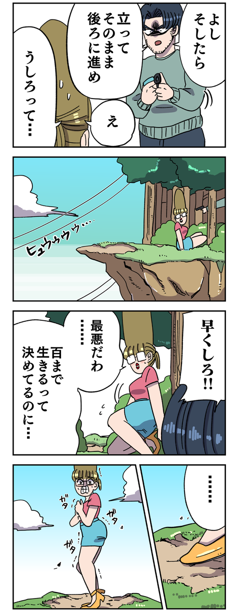 C4F7339C-7891-4C26-B6DE-D9925EF31E63