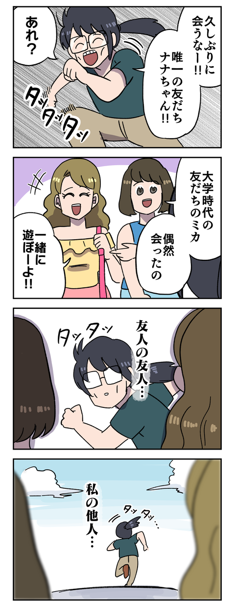 6567037D-8042-4AD2-9984-34EF505E2EBB