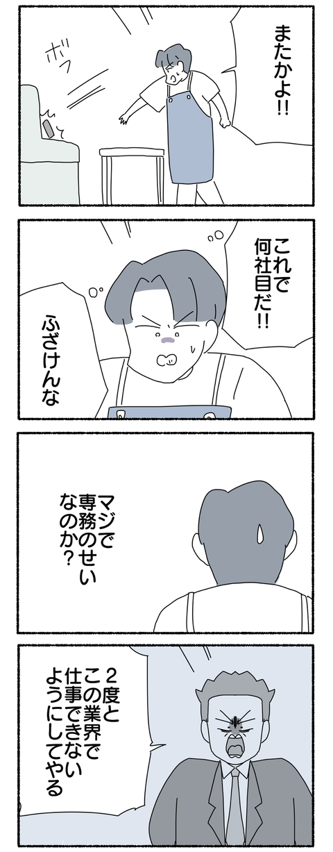 0261ADD0-BDBC-495E-8FA2-A55A95B6BB30