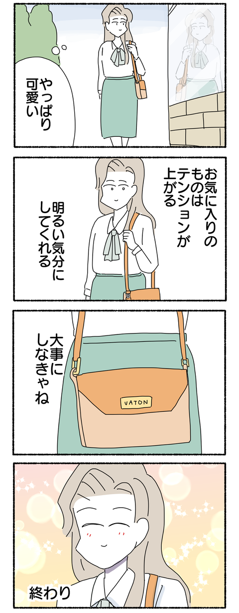 8028AA3B-3B5E-406B-AC33-0D14718422AC