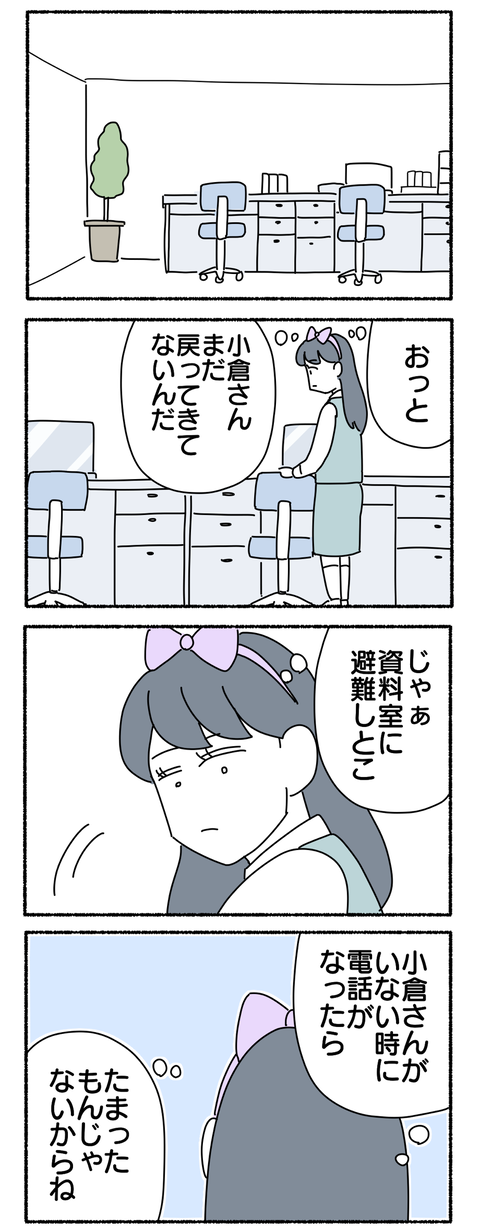 8FB314A1-80F2-4F60-999D-B223ECC6DF51