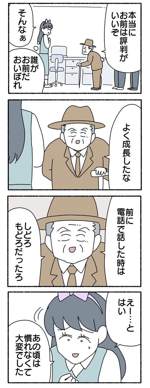 DE1EB43F-7693-48B8-94D6-E5DFD38DC288