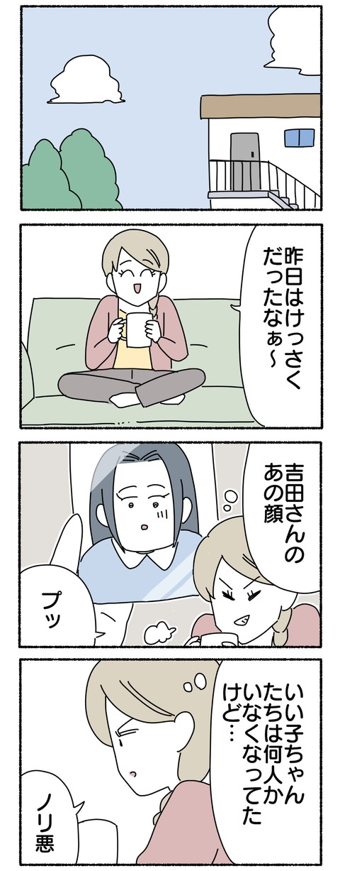 2890F4ED-16E6-4F06-A66B-15540D7D51F6