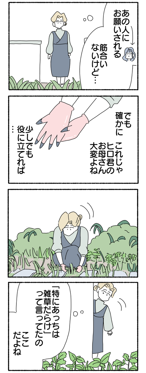 382826BC-89E7-4080-A115-7EF1B1871B60