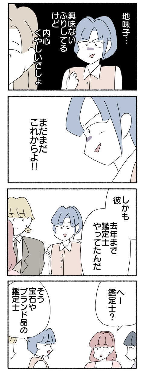 458E9934-C166-40B2-B80B-9F71FDA22A64