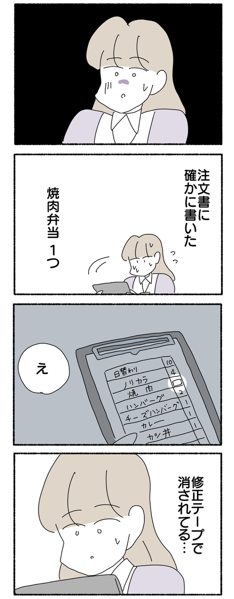 1407931E-53FC-4F36-888B-B2215ADC651B