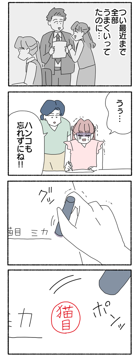 577BCA43-DC7A-4A0E-B11D-3E7B875114AA