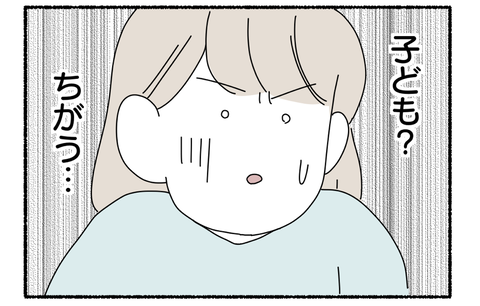 A3A5E077-6073-4380-82DA-298705C0BAFF