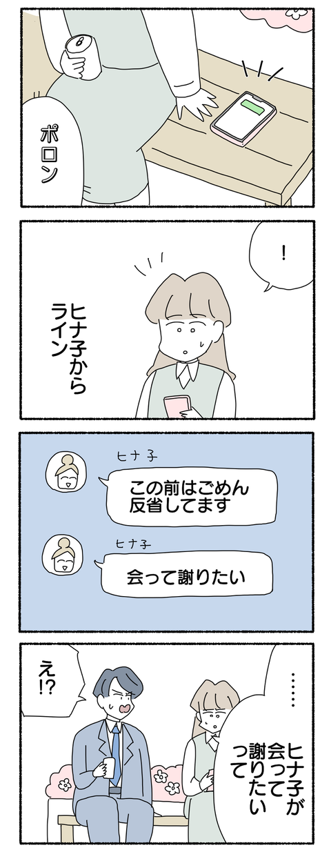 A0178ADD-233A-4C58-9073-6F0133ED49F3