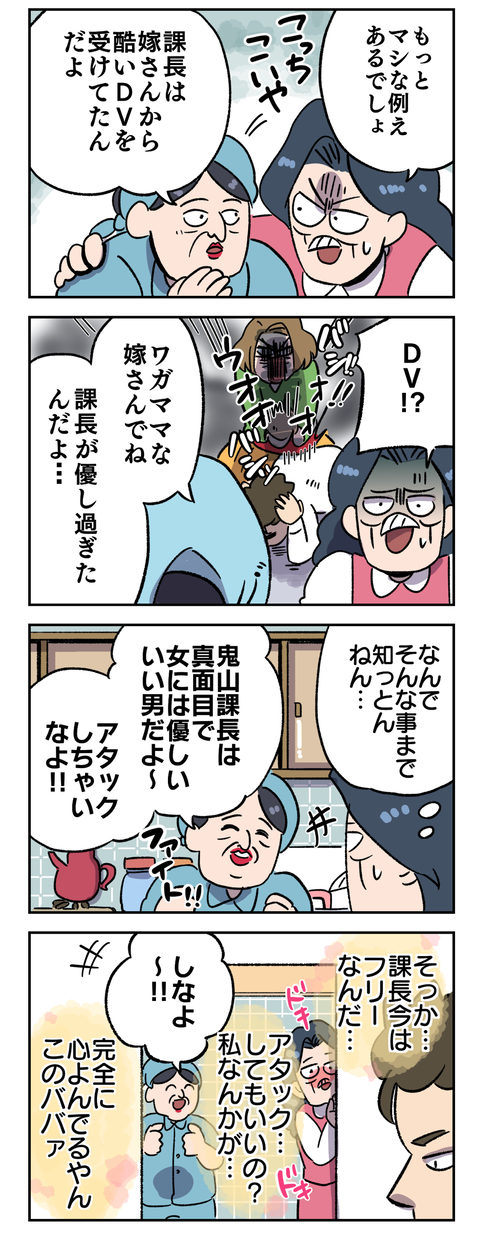 C3E1A484-5288-4439-BC0B-FC29EC93FA43