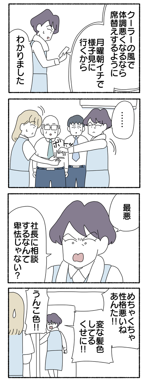 A5DF0901-20BD-4B95-A311-33CB3B66EBF6