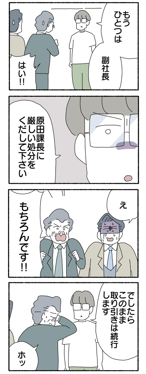 94F831EE-309A-478E-86BE-B725268AEEDA