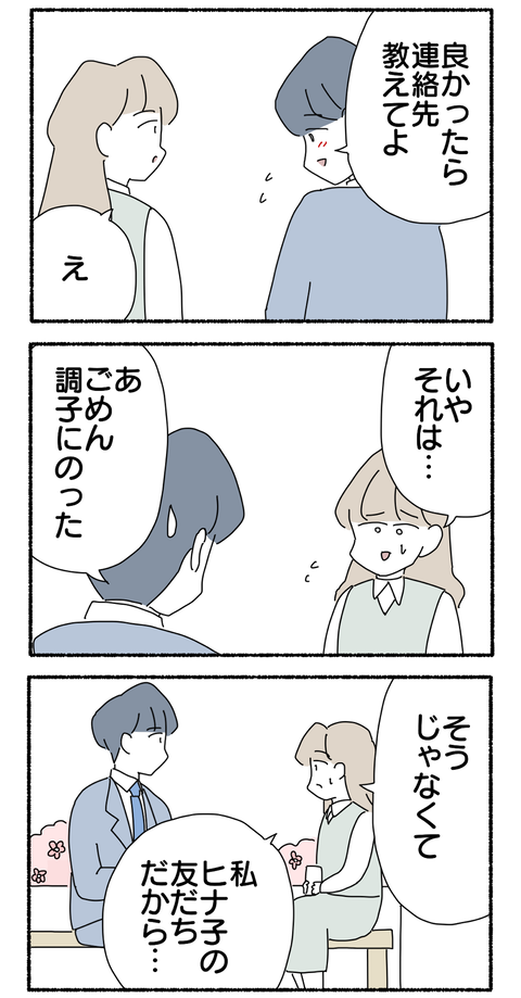 DB23906E-D2D0-4D95-BF8B-30C7470A1308