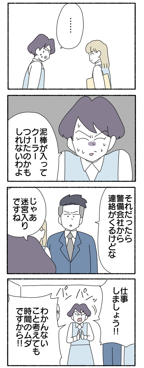 8D5C119E-EE24-4038-9886-022A9C54A650