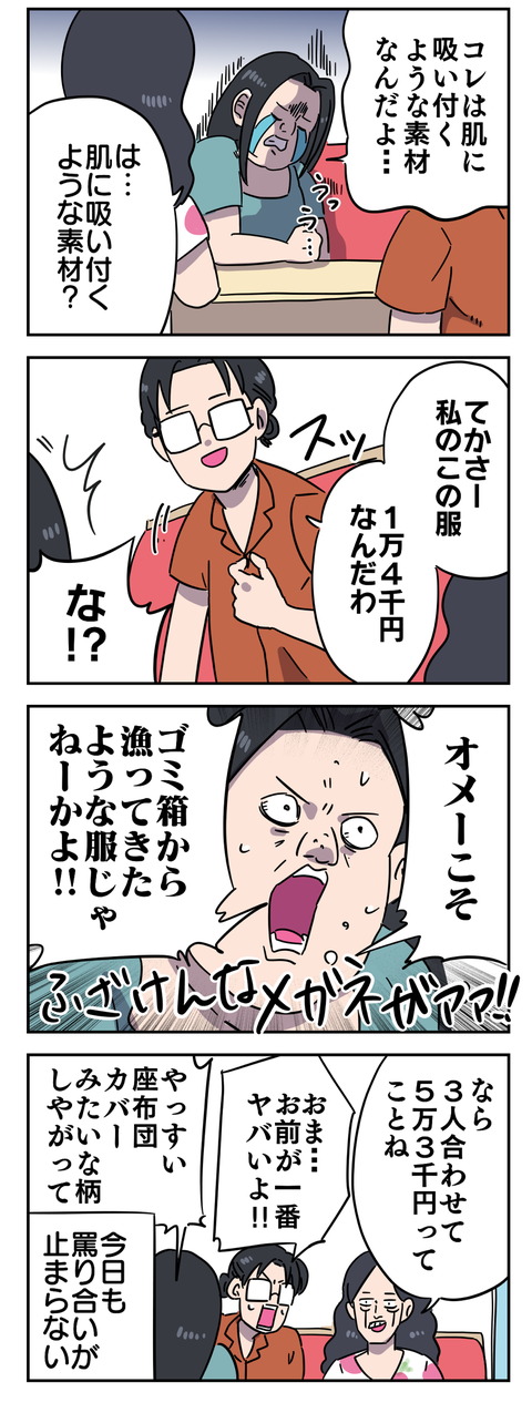 F12ACE58-0D91-4DAB-8414-A53C22D077D7