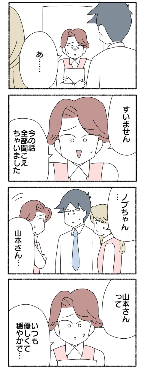 C259993F-455C-4A5D-AF61-57D9284DED7A