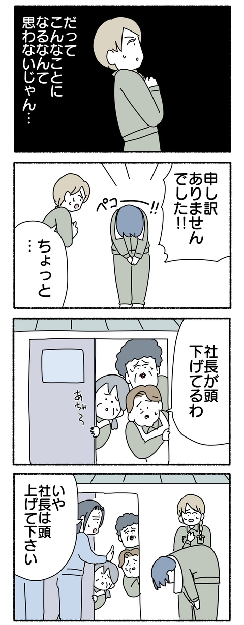 07024287-9A6D-4C39-816C-53137FC465B8