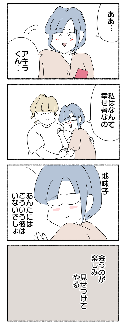 6506E00C-7469-4902-9327-296B87BCD447