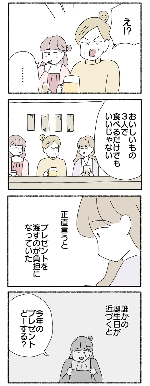 2A613B51-FDEF-420C-9572-BEA0E0DD219D