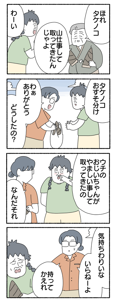 21B3369D-A15F-49EC-85D8-7FCE915F9C2D