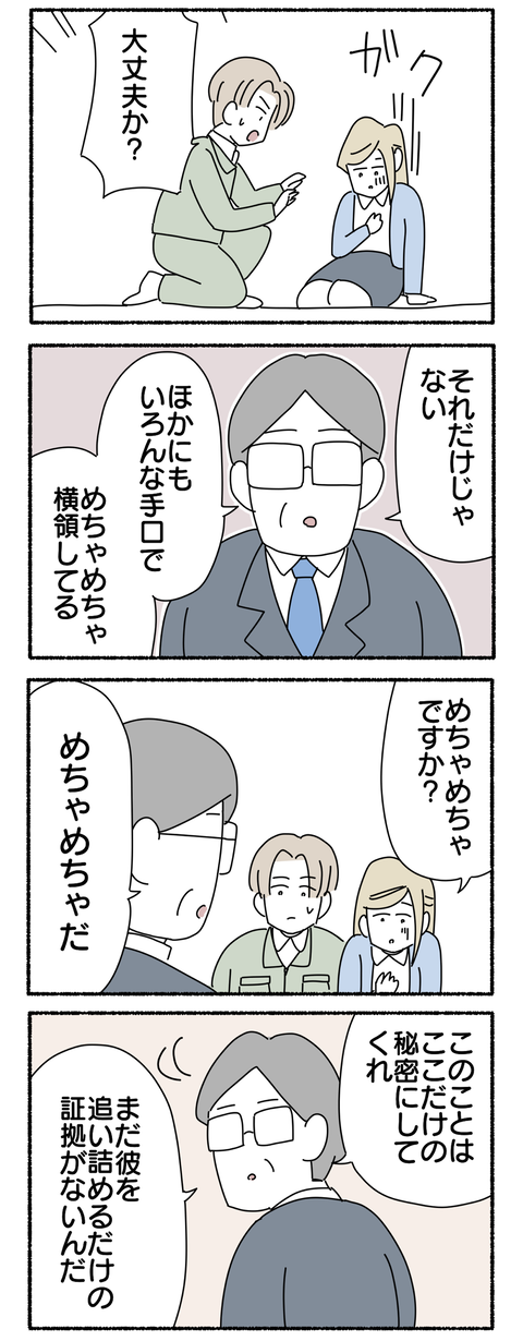 6851187F-AB25-4697-B40F-60E3C4AC8B4A