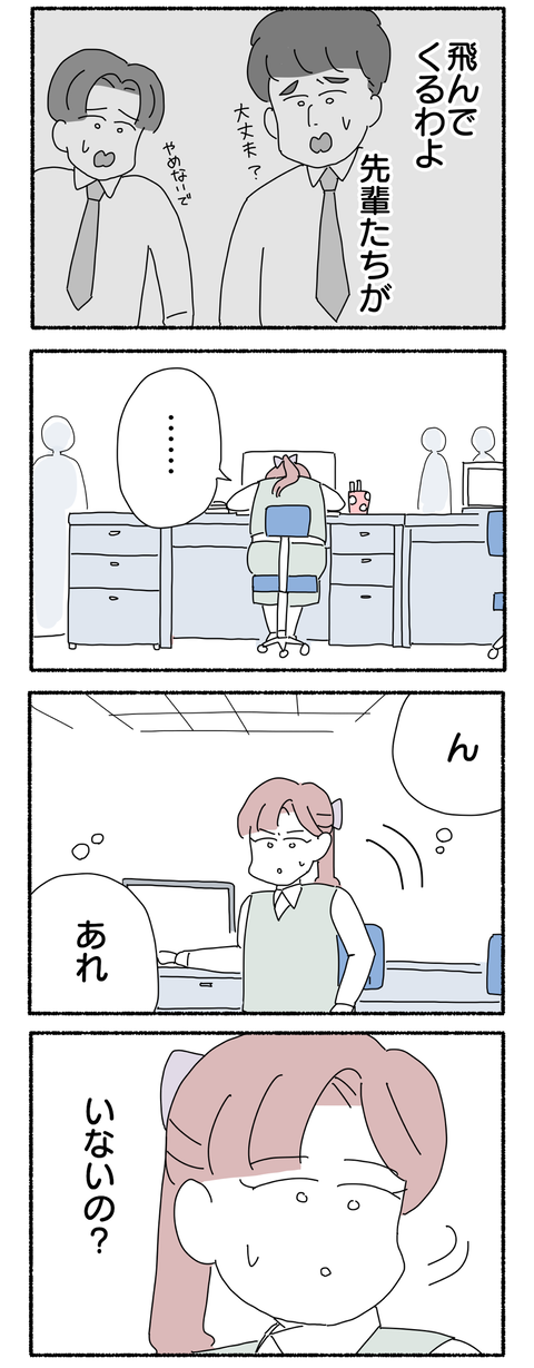 755A61F0-F8ED-44CD-B84F-75D3127E1FBC