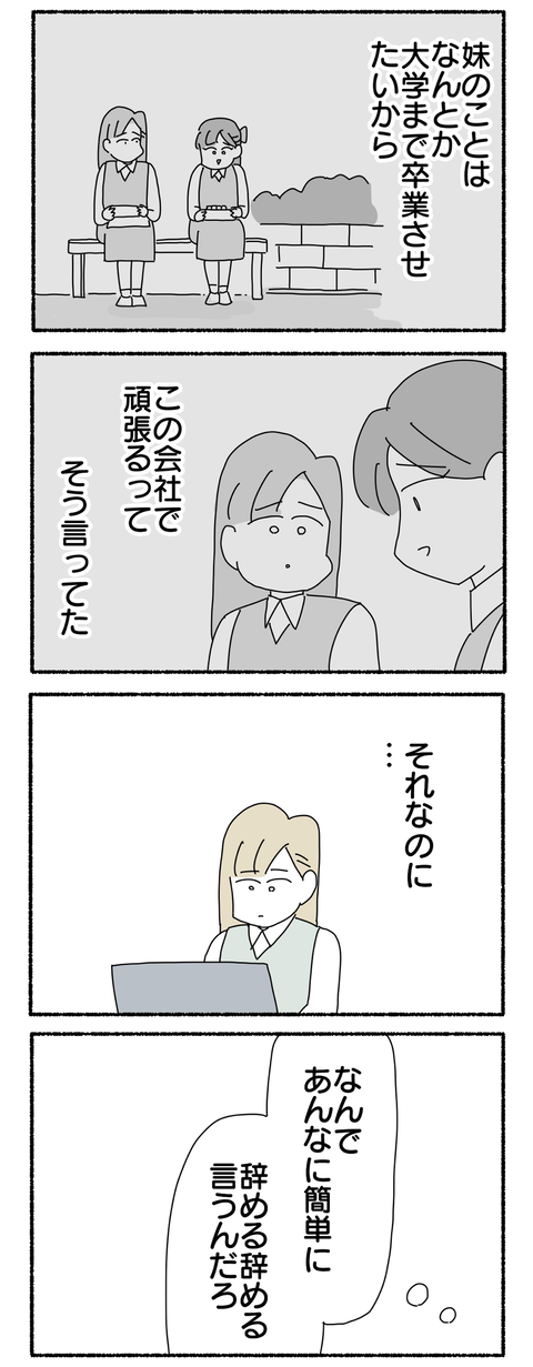 36920101-8296-4F2C-8A08-AA03BD691AA5