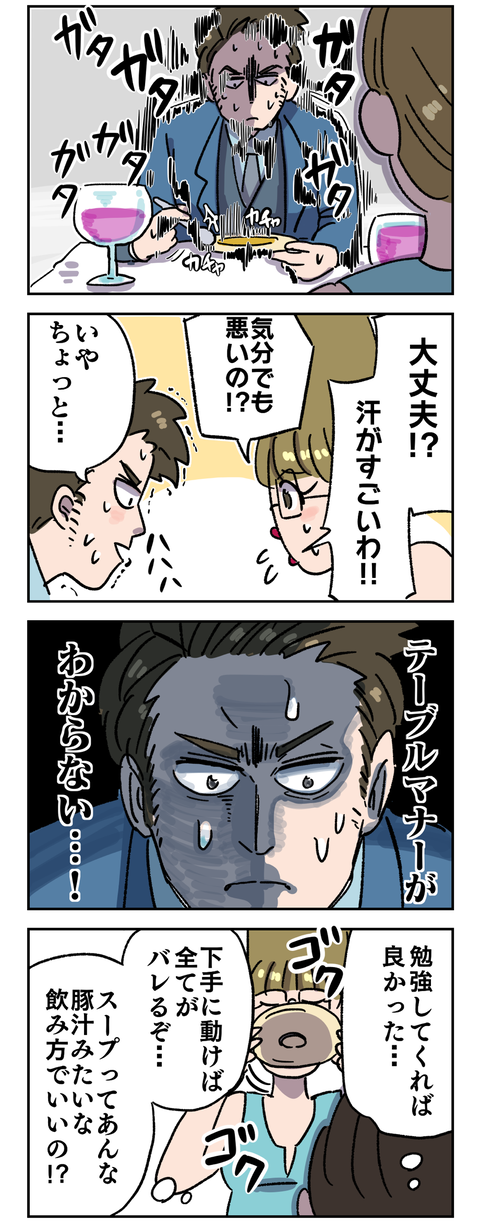 10E649F1-4097-4418-9599-ED69395BE8D8