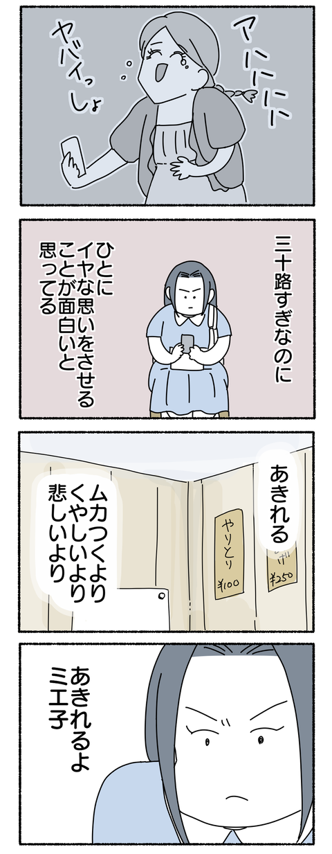 00A22089-D2D7-496A-99A6-7F31341F3B40