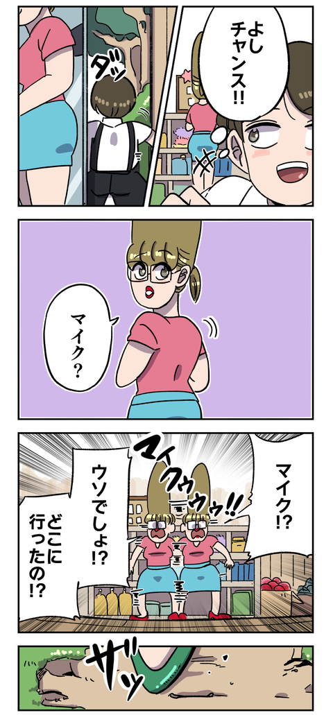 FB555D72-9237-4A42-85BF-AB87EA8AC2D9