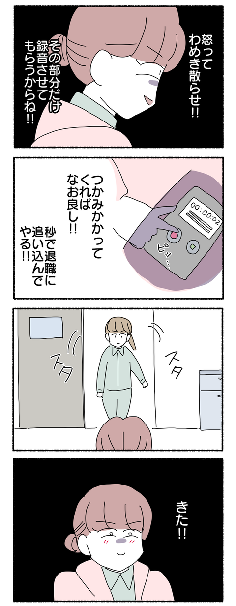 70D6A802-DF8F-4EC9-81E5-BA6E914D1CB6