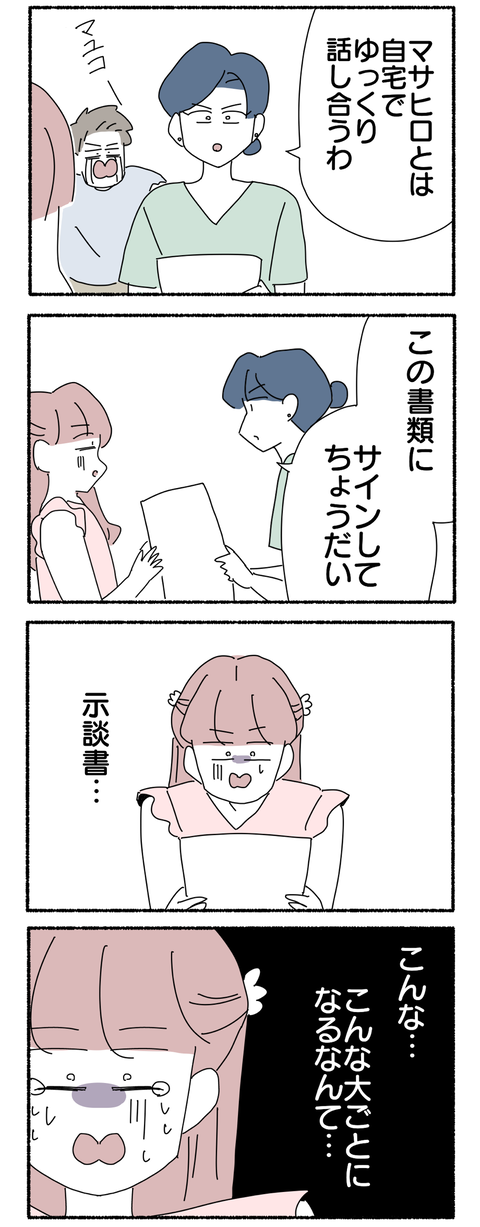 D53D1F65-9876-469B-979A-124FE3DB59CC