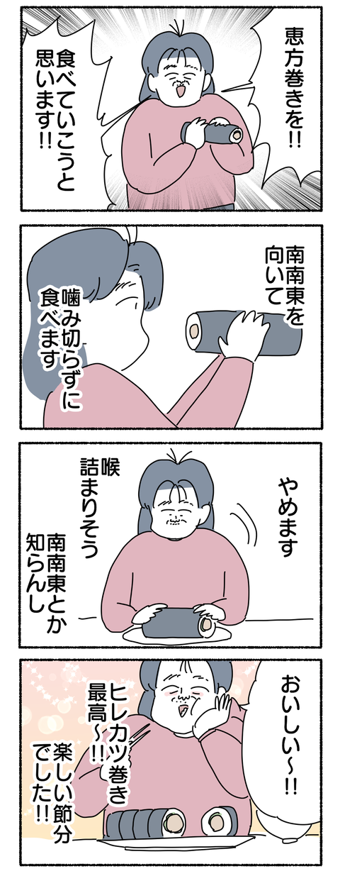 9C534D5B-69C7-49FC-9254-68A00E6AE32F