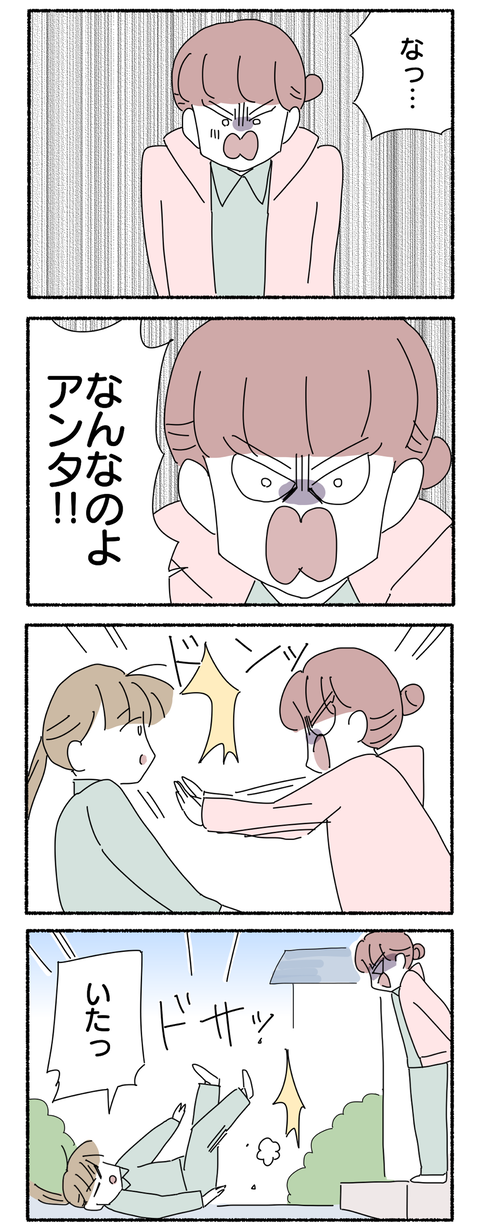 5FBB5DCF-43F4-4EBD-8217-ED8E26260A2F