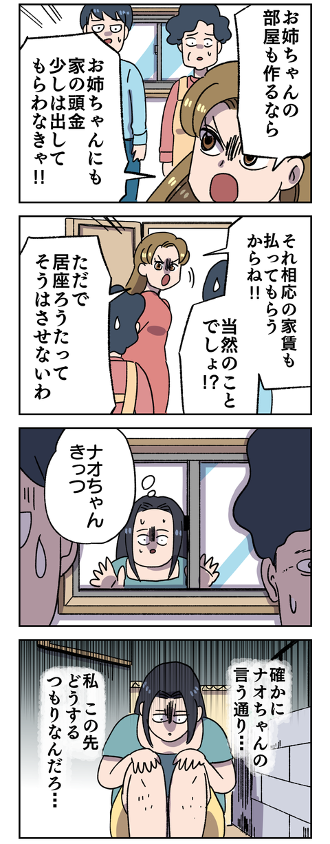 C5705CC3-BA61-47B5-8812-5E362A5DB1F3