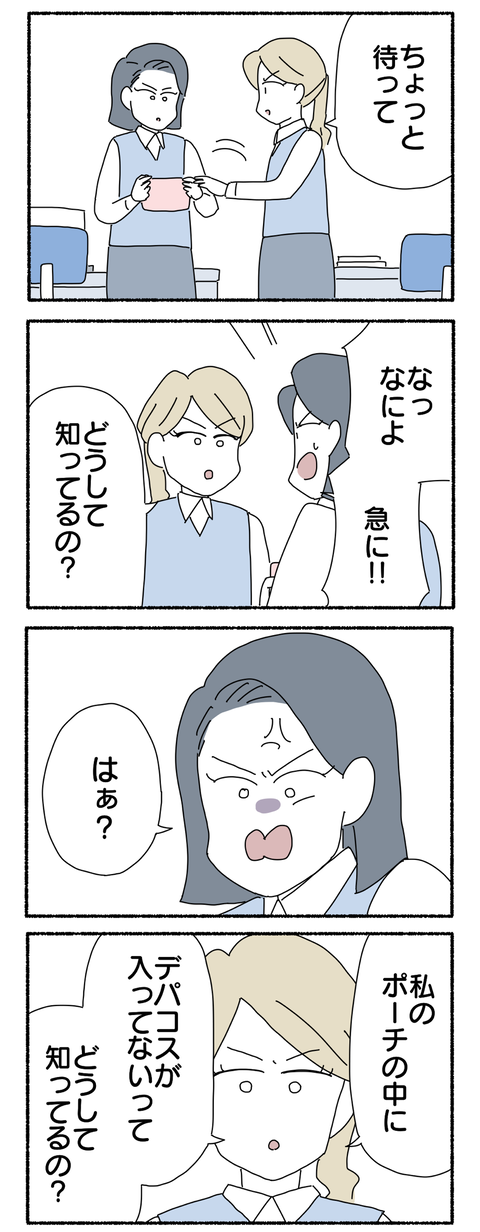 FAF9A236-7CA5-4F0A-BD1B-72E06484F85D