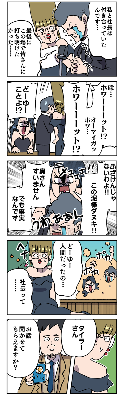 8EEABD07-2310-412E-B7A6-28D1610574D7