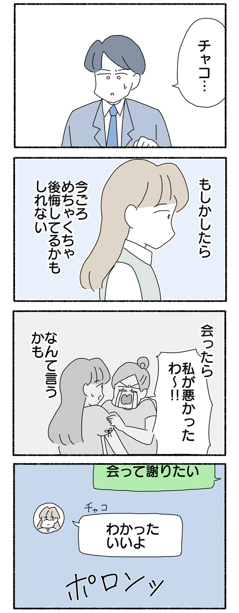 B6D09575-4505-4567-8CF7-44D52AC11784