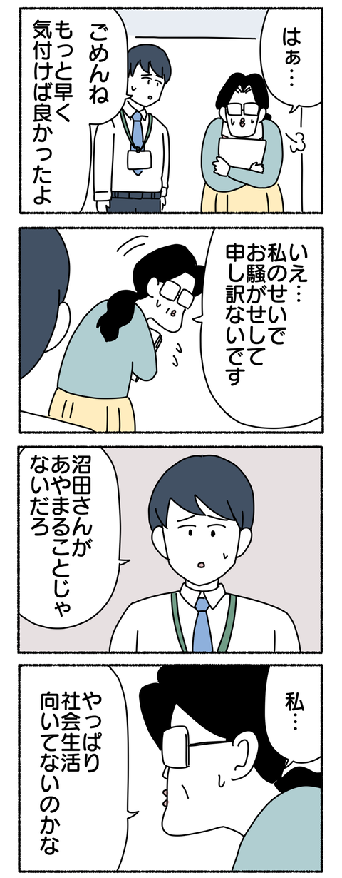 6139AC58-6AAA-48FC-9E86-048FE3FBAA93