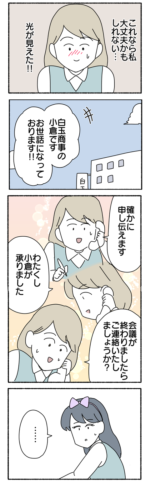 67165FC7-C111-47CF-8AD2-B3652CDAD760