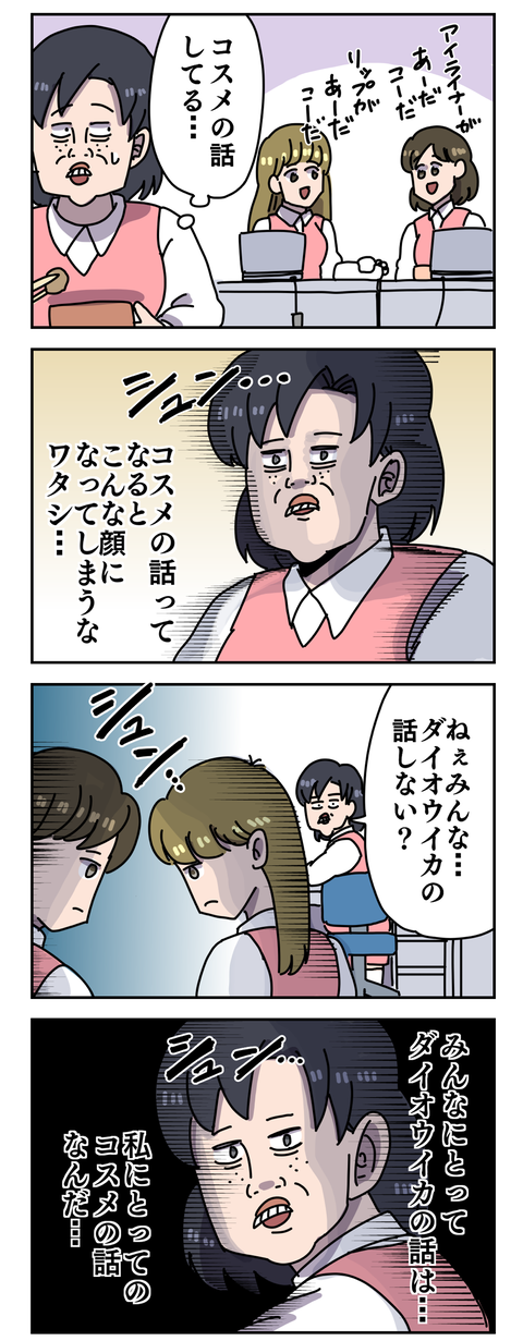 D7E97FF9-99AE-4175-9EFC-E72553C42F72