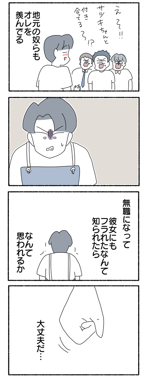 3D76094A-9D1F-409B-A5A6-8F2084EACF86